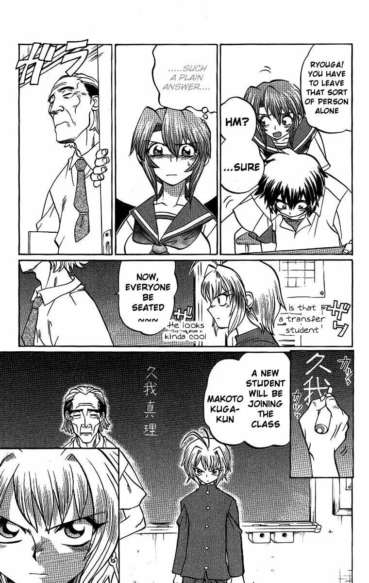 Chaosic Rune Chapter 47 page 13 - 
