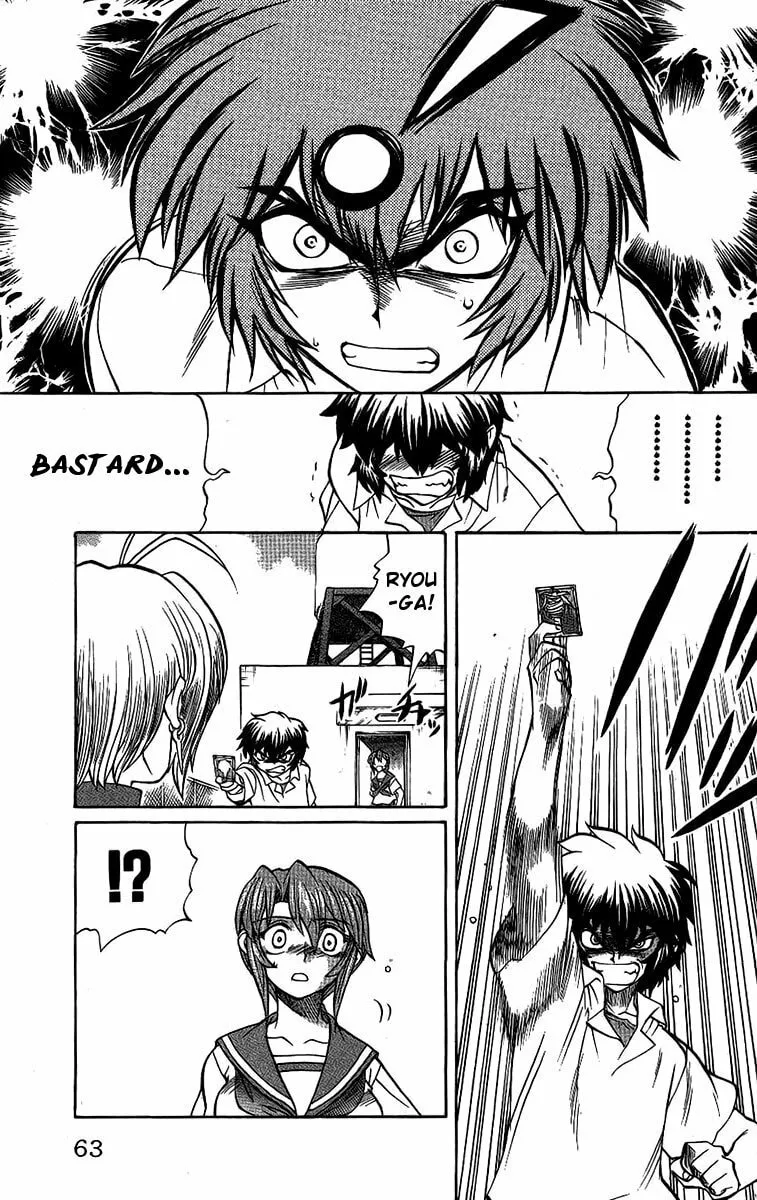 Chaosic Rune Chapter 47 page 17 - 