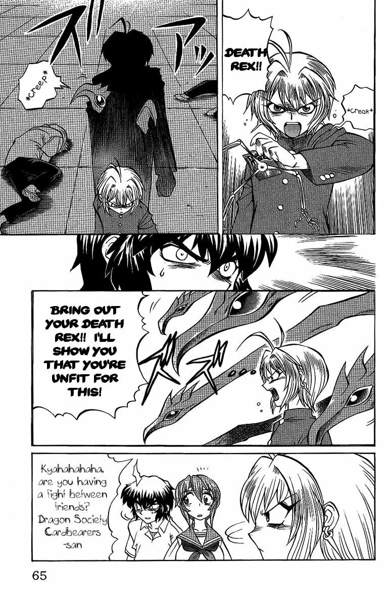 Chaosic Rune Chapter 47 page 19 - 