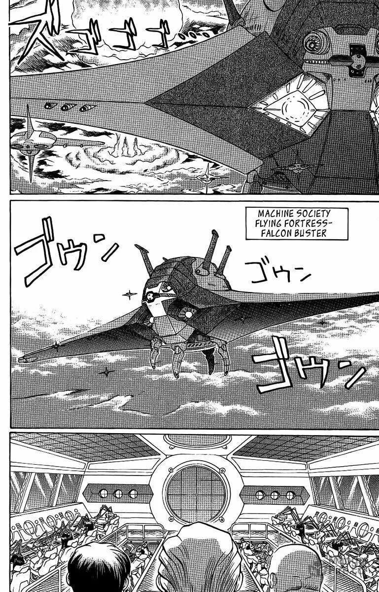 Chaosic Rune Chapter 47 page 6 - 