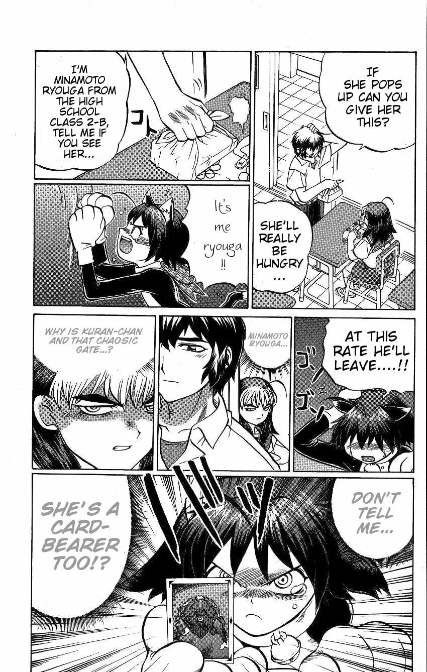 Chaosic Rune Chapter 49 page 19 - 