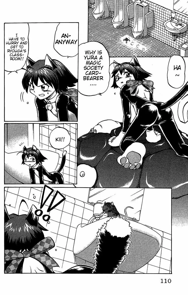 Chaosic Rune Chapter 50 page 4 - 