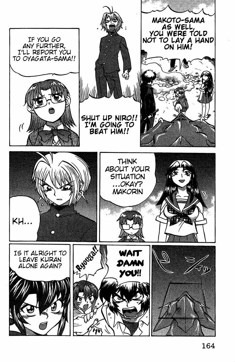 Chaosic Rune Chapter 52 page 17 - 