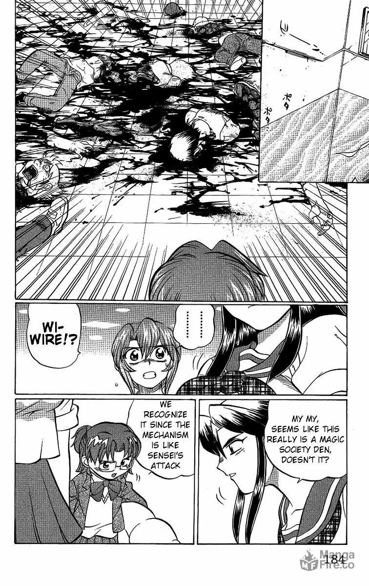 Chaosic Rune Chapter 53 page 18 - 