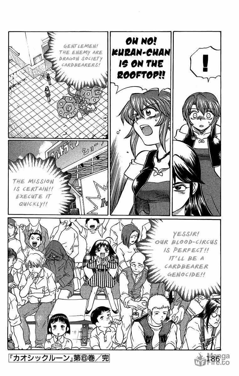 Chaosic Rune Chapter 53 page 20 - 