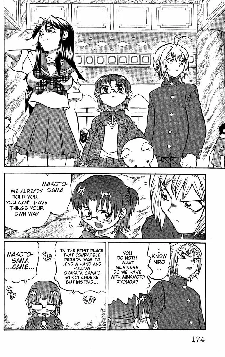 Chaosic Rune Chapter 53 page 8 - 