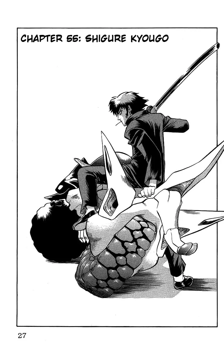 Chaosic Rune Chapter 55 page 1 - 
