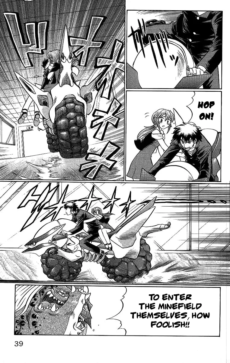 Chaosic Rune Chapter 55 page 13 - 
