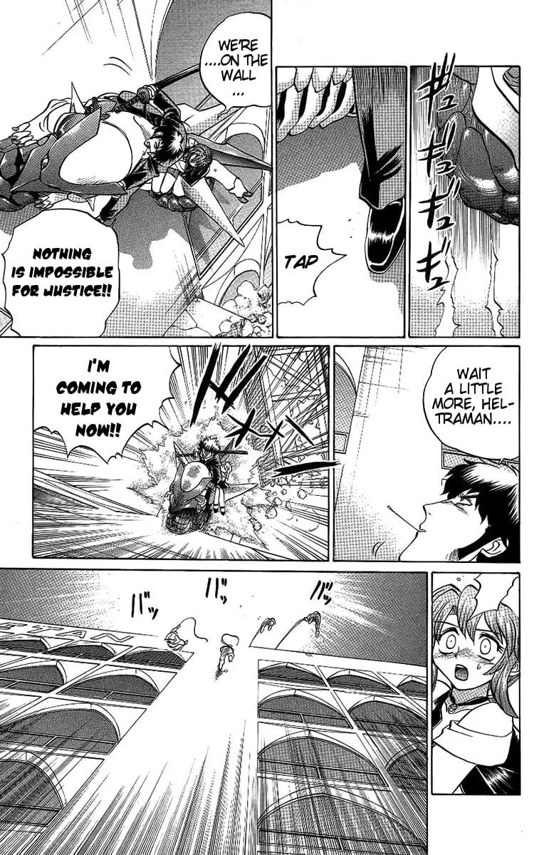 Chaosic Rune Chapter 55 page 17 - 