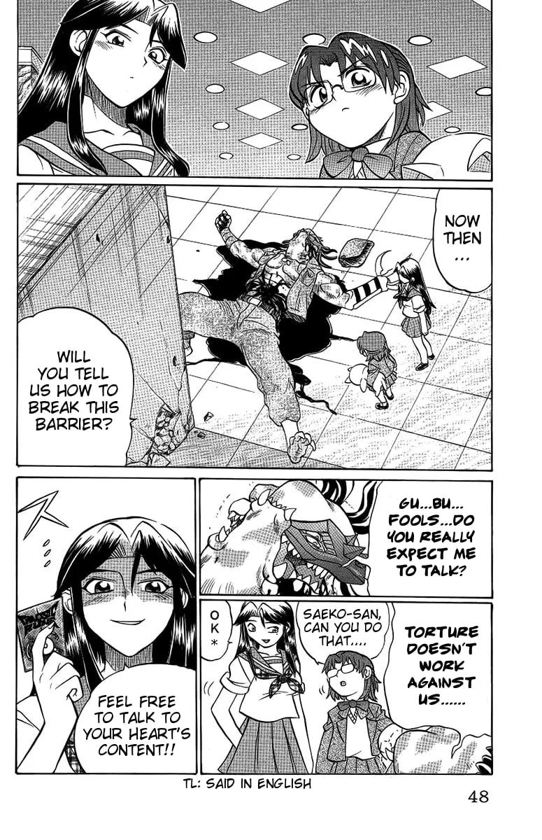 Chaosic Rune Chapter 56 page 2 - 