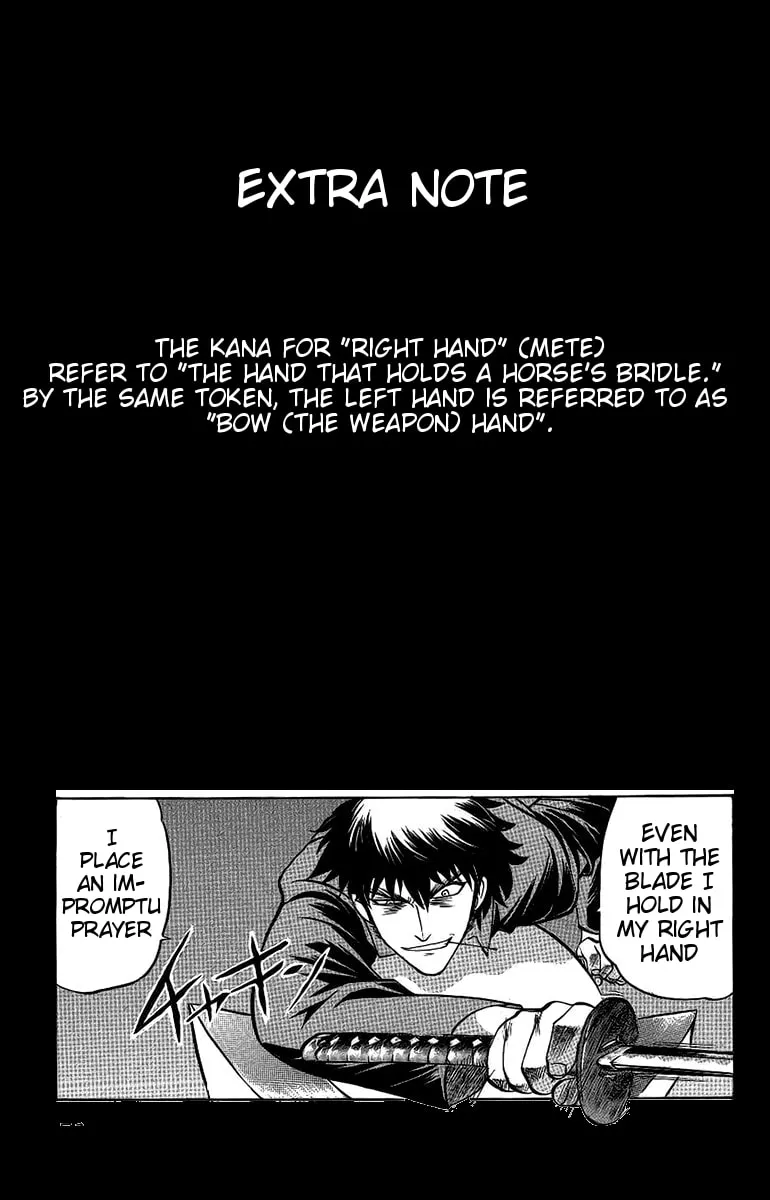 Chaosic Rune Chapter 56 page 22 - 