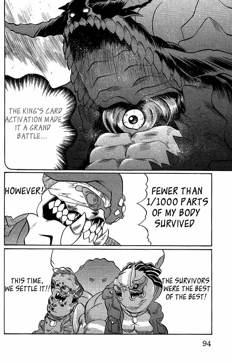 Chaosic Rune Chapter 58 page 7 - 