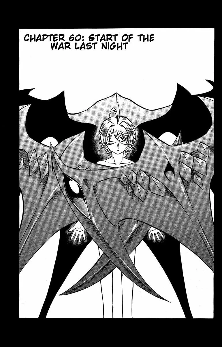 Chaosic Rune Chapter 60 page 1 - 