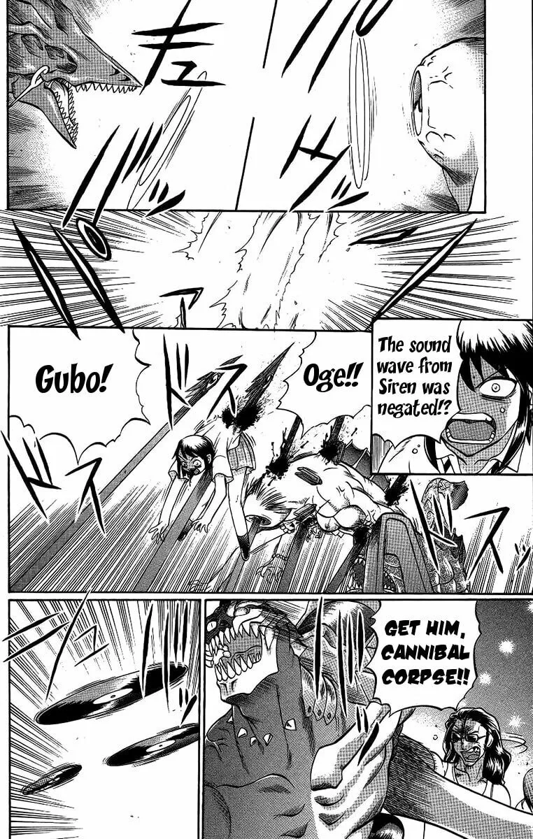 Chaosic Rune Chapter 60 page 4 - 