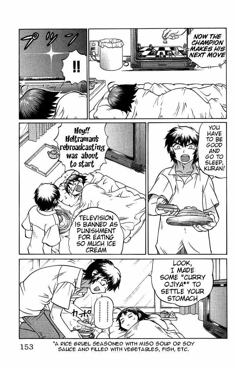 Chaosic Rune Chapter 61 page 7 - 