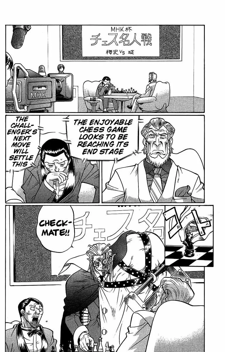 Chaosic Rune Chapter 61 page 8 - 