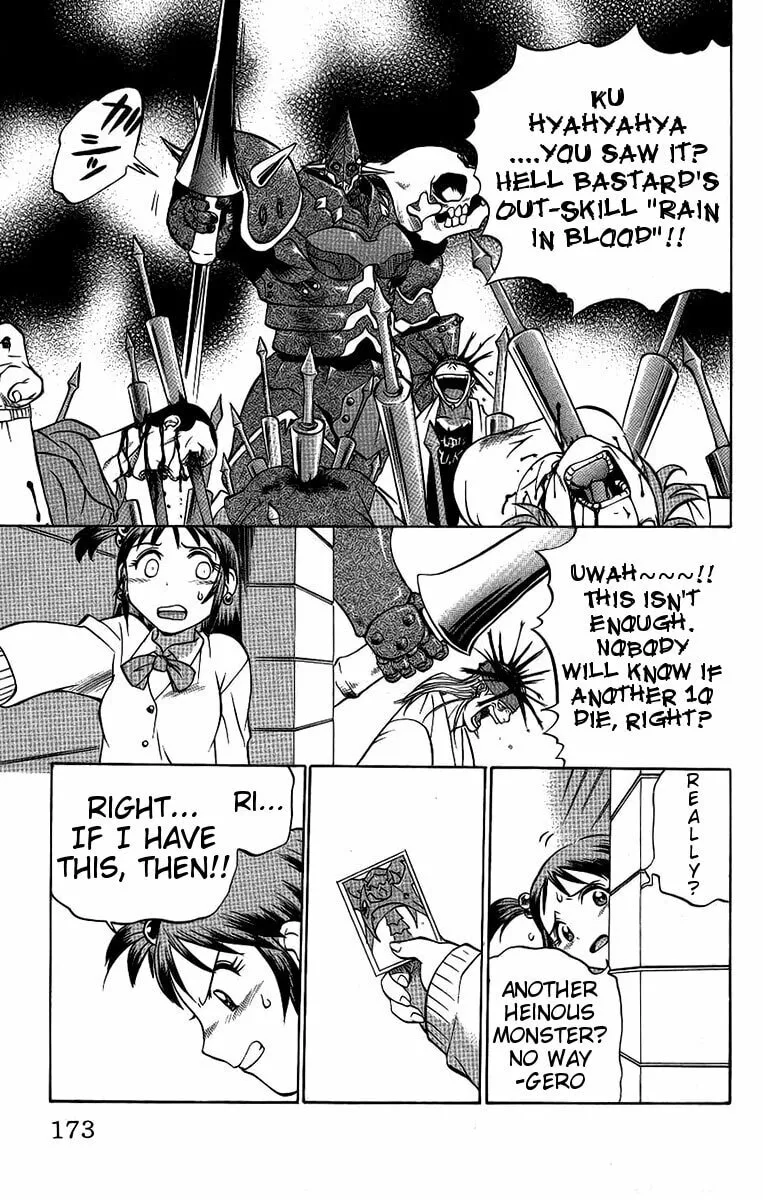 Chaosic Rune Chapter 62 page 7 - 