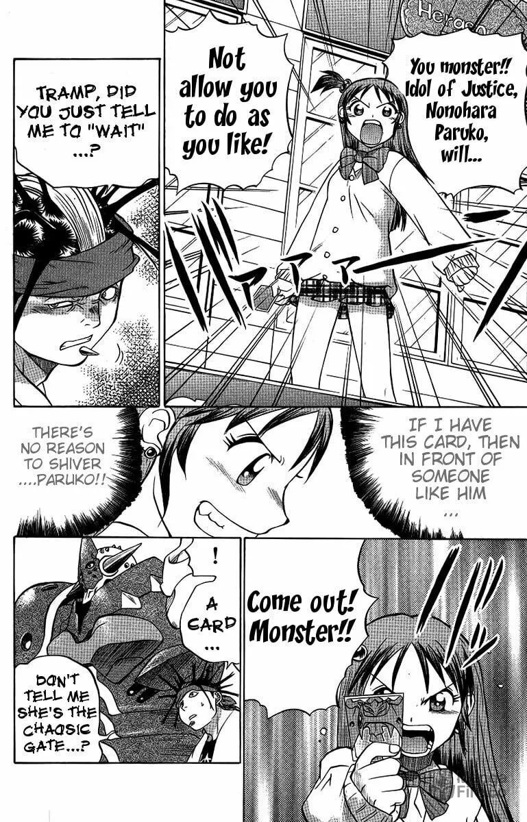 Chaosic Rune Chapter 62 page 10 - 