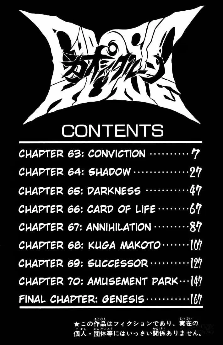 Chaosic Rune Chapter 63 page 6 - 