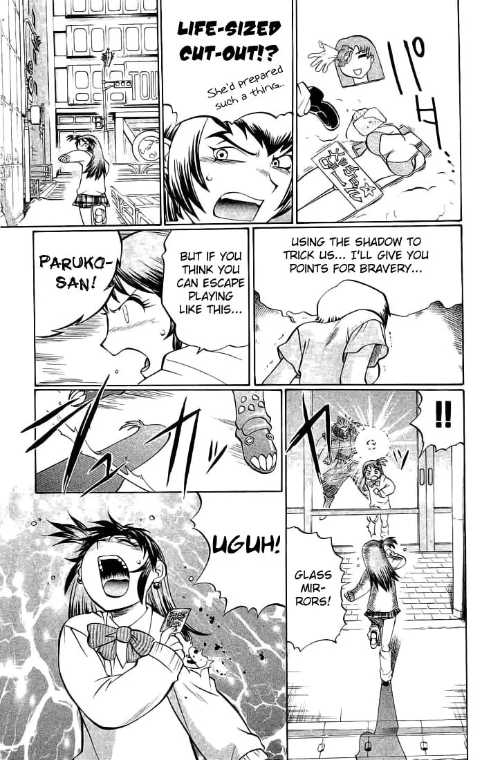 Chaosic Rune Chapter 64 page 17 - 