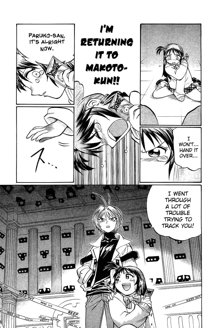 Chaosic Rune Chapter 64 page 19 - 