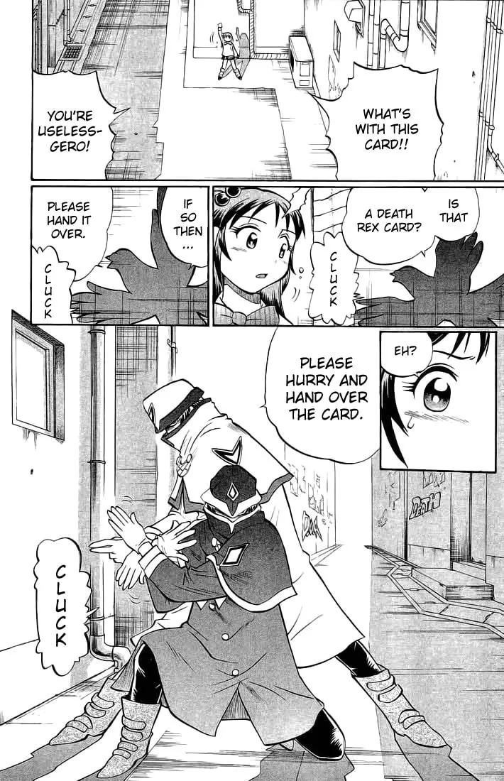 Chaosic Rune Chapter 64 page 8 - 