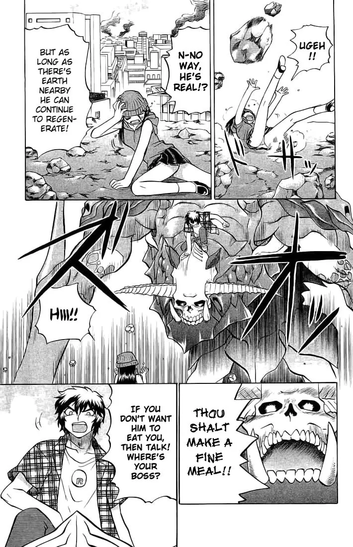 Chaosic Rune Chapter 65 page 17 - 