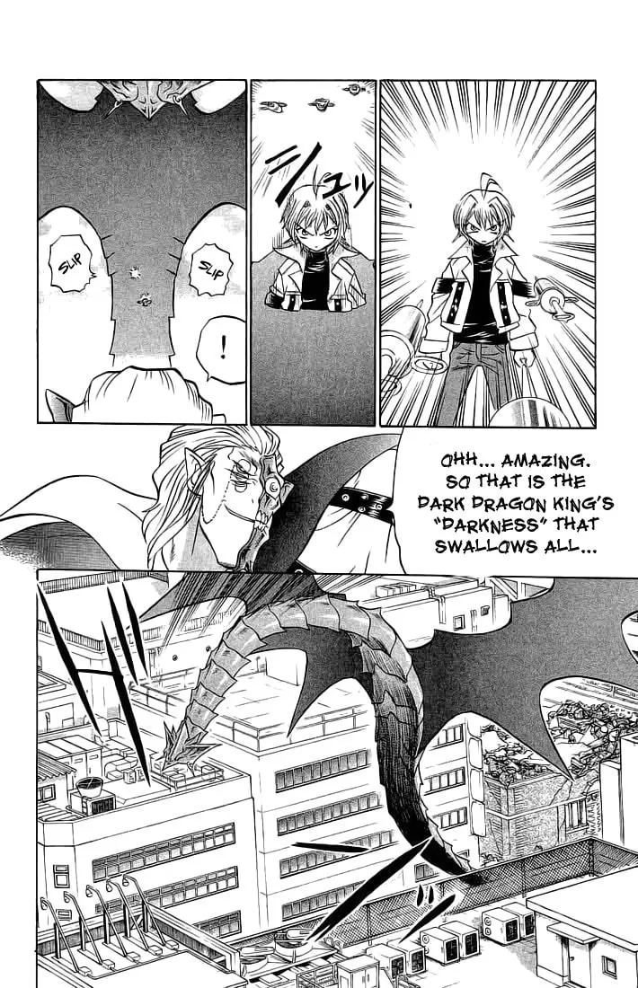 Chaosic Rune Chapter 66 page 4 - 