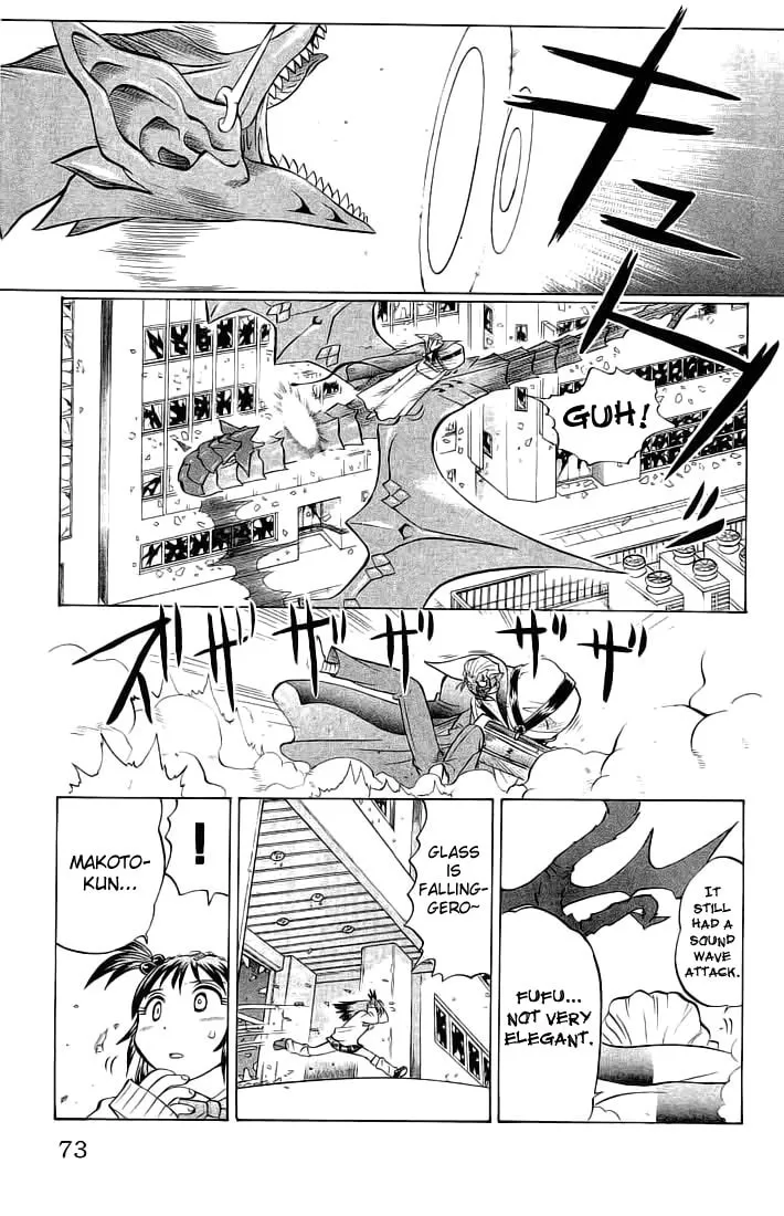 Chaosic Rune Chapter 66 page 7 - 