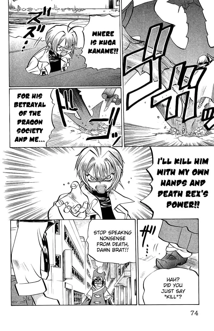 Chaosic Rune Chapter 66 page 8 - 