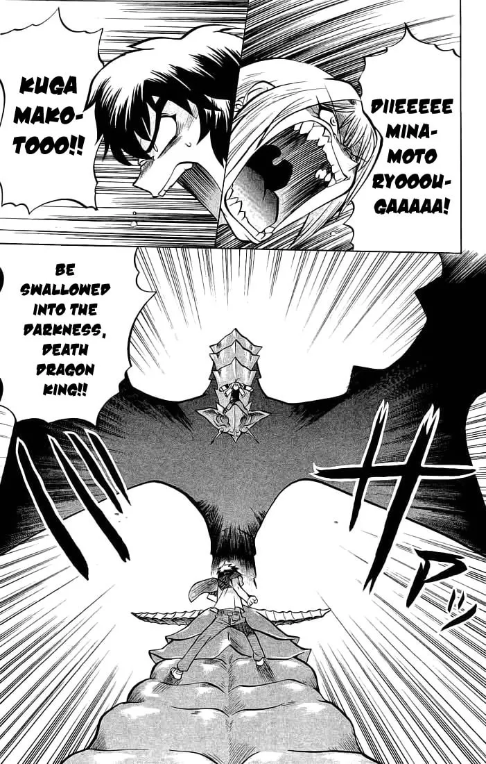 Chaosic Rune Chapter 68 page 7 - 