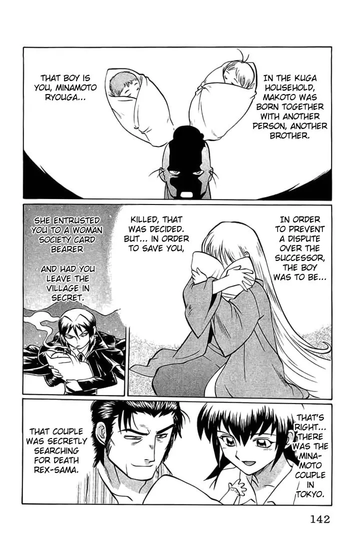 Chaosic Rune Chapter 69 page 16 - 