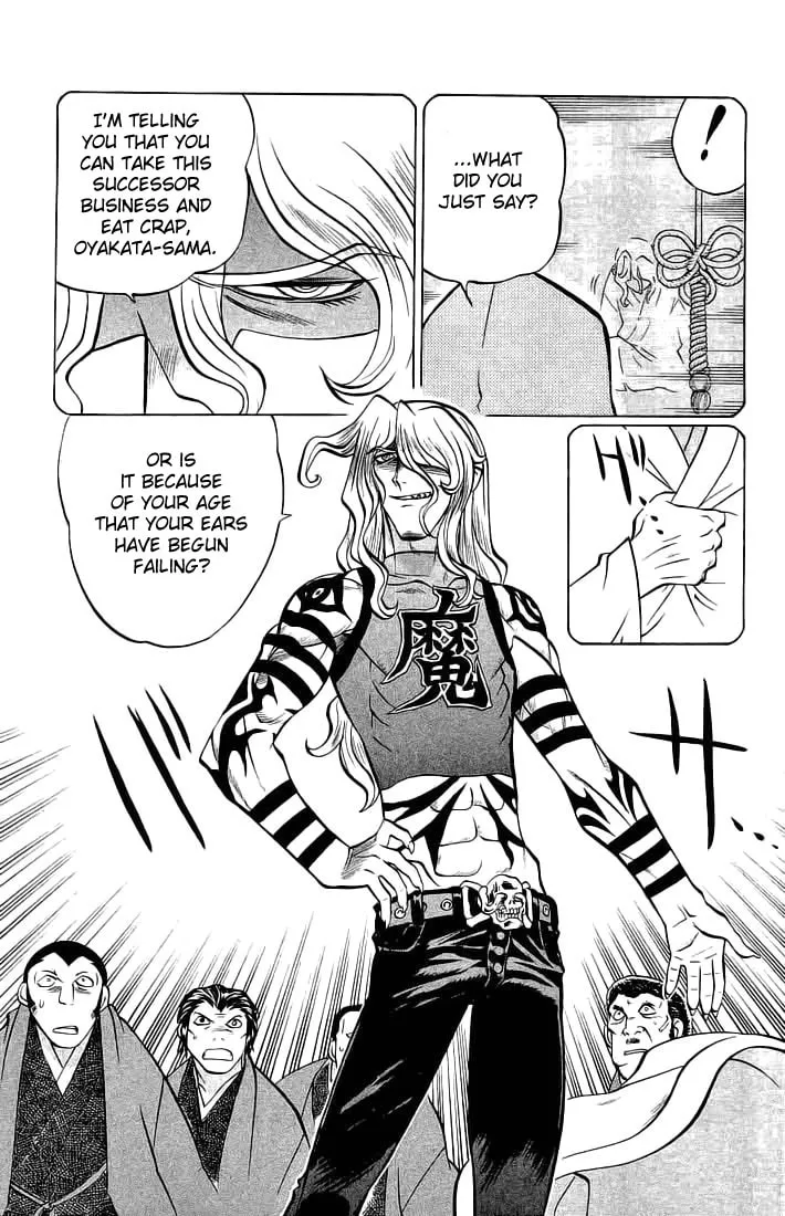 Chaosic Rune Chapter 69 page 7 - 