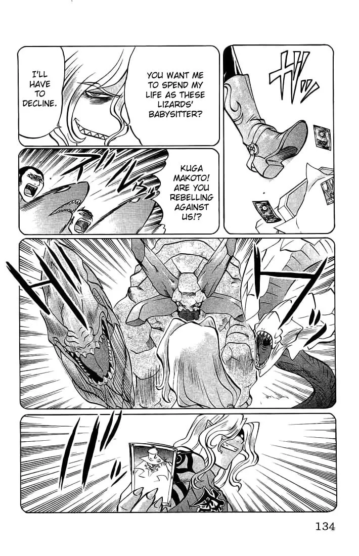 Chaosic Rune Chapter 69 page 8 - 