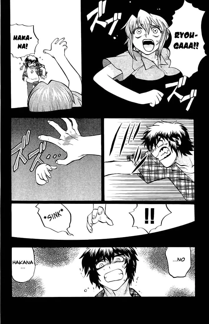 Chaosic Rune Chapter 70 page 2 - 