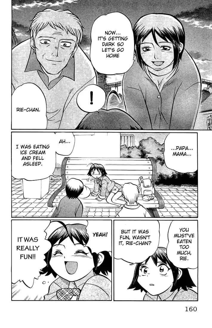 Chaosic Rune Chapter 70 page 14 - 