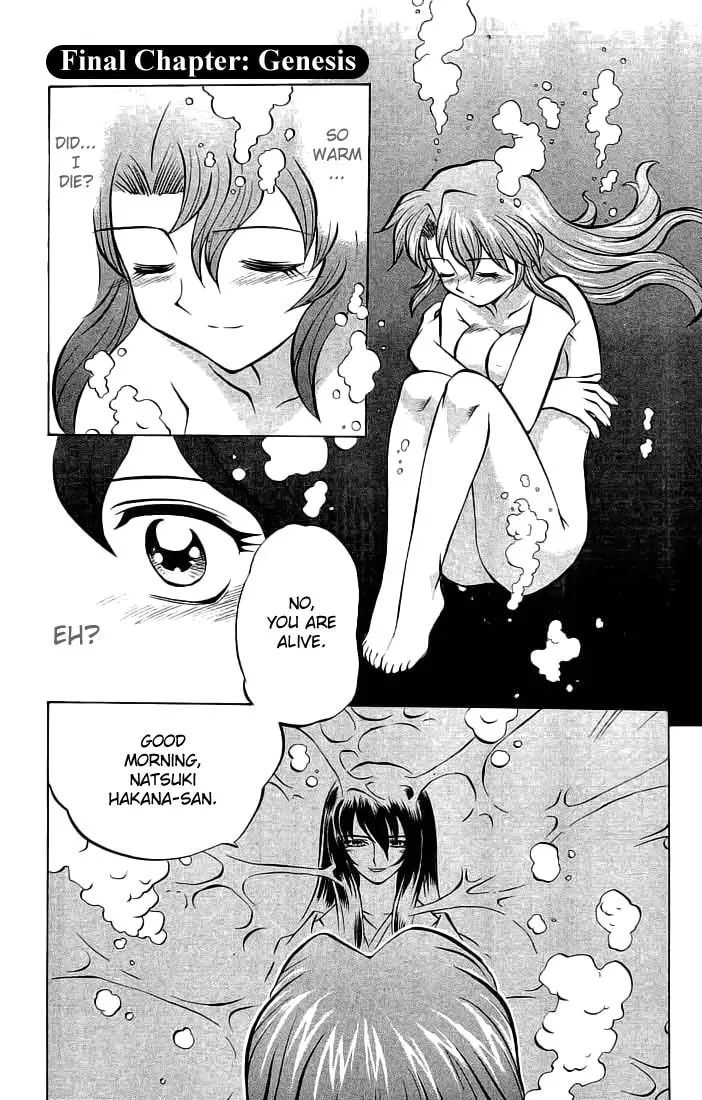 Chaosic Rune Chapter 71 page 1 - 