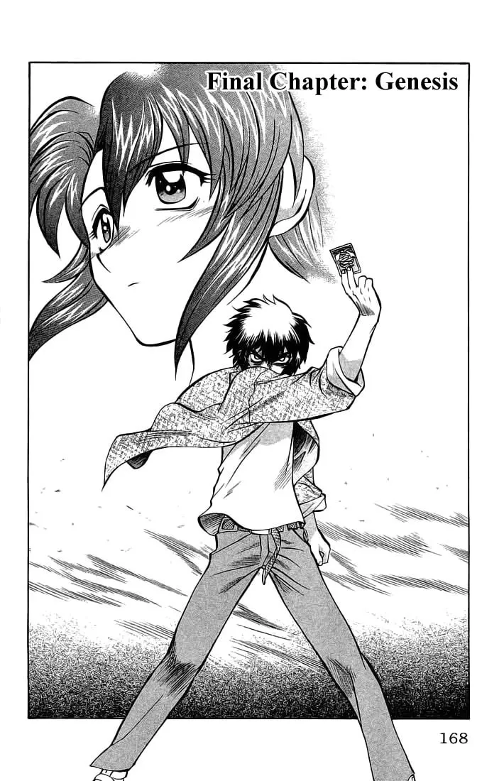 Chaosic Rune Chapter 71 page 2 - 