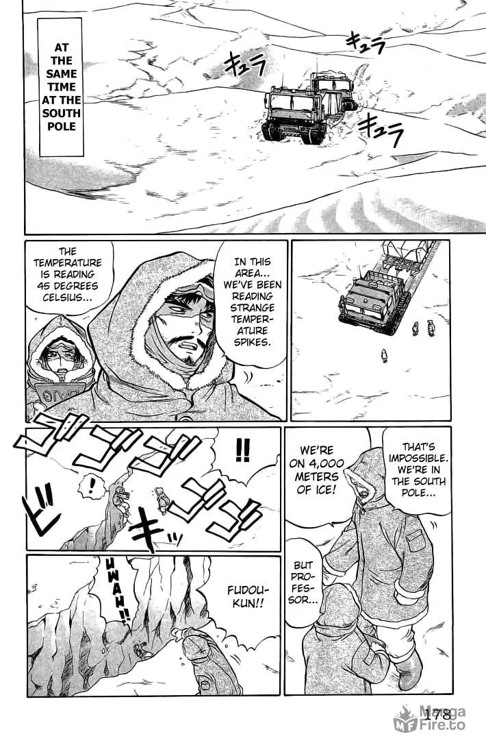 Chaosic Rune Chapter 71 page 12 - 
