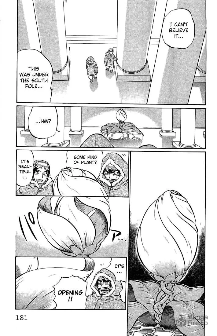 Chaosic Rune Chapter 71 page 15 - 