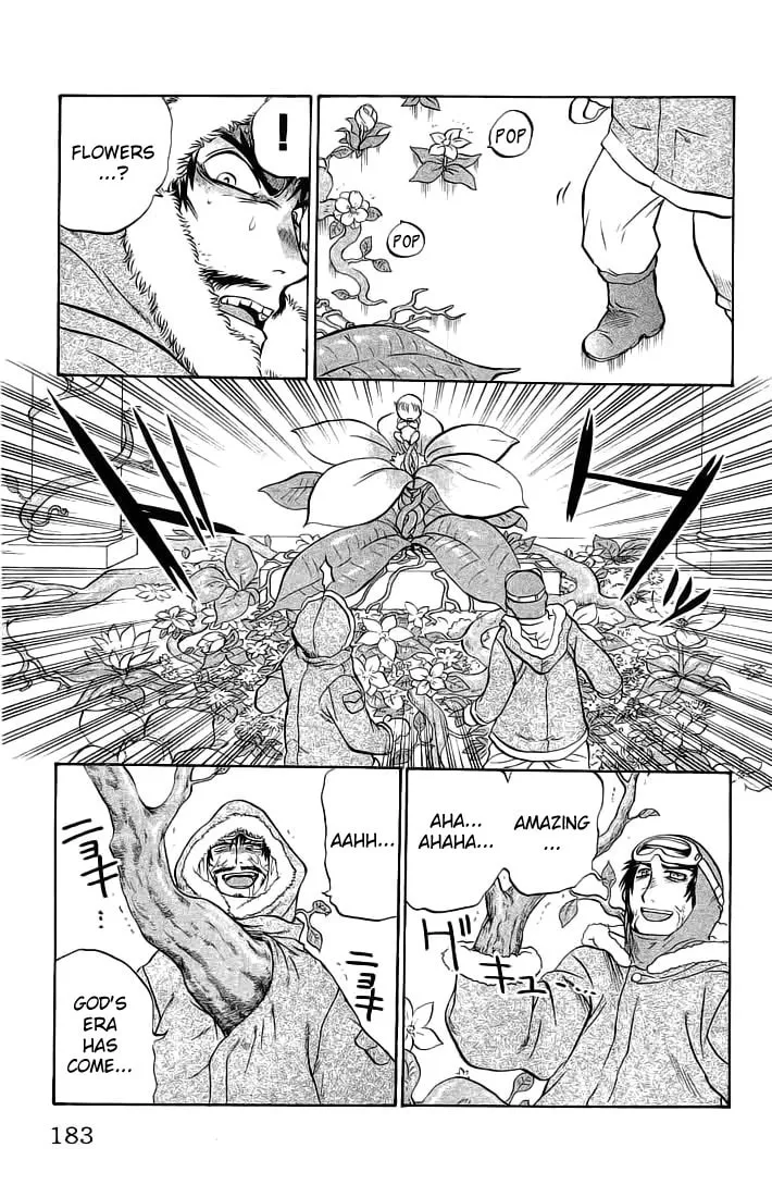 Chaosic Rune Chapter 71 page 17 - 
