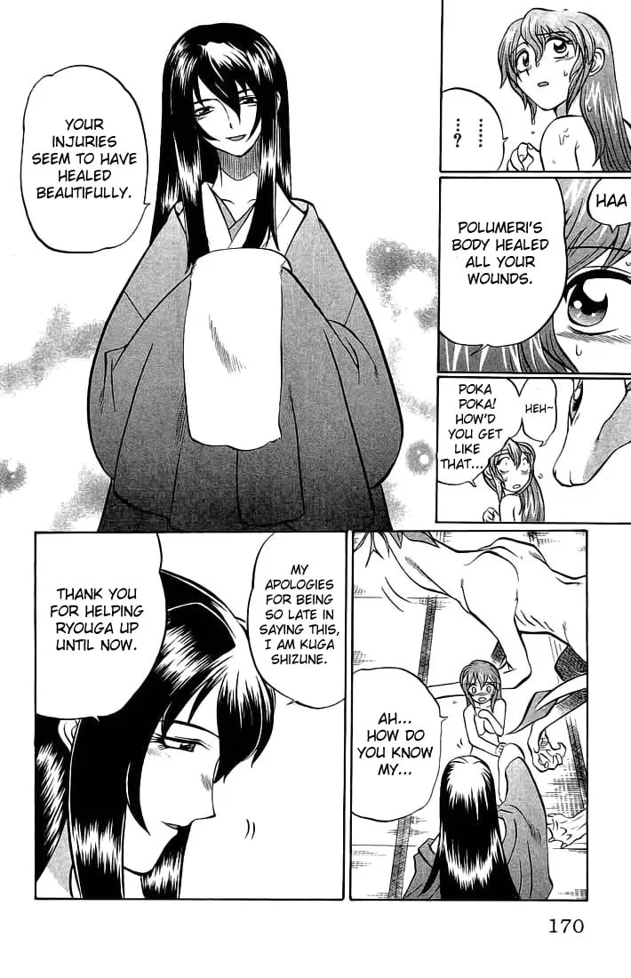 Chaosic Rune Chapter 71 page 4 - 