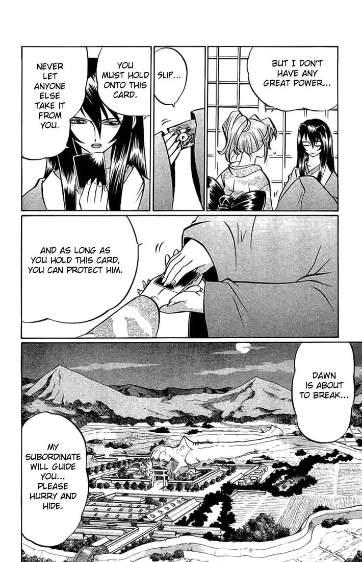 Chaosic Rune Chapter 71 page 8 - 