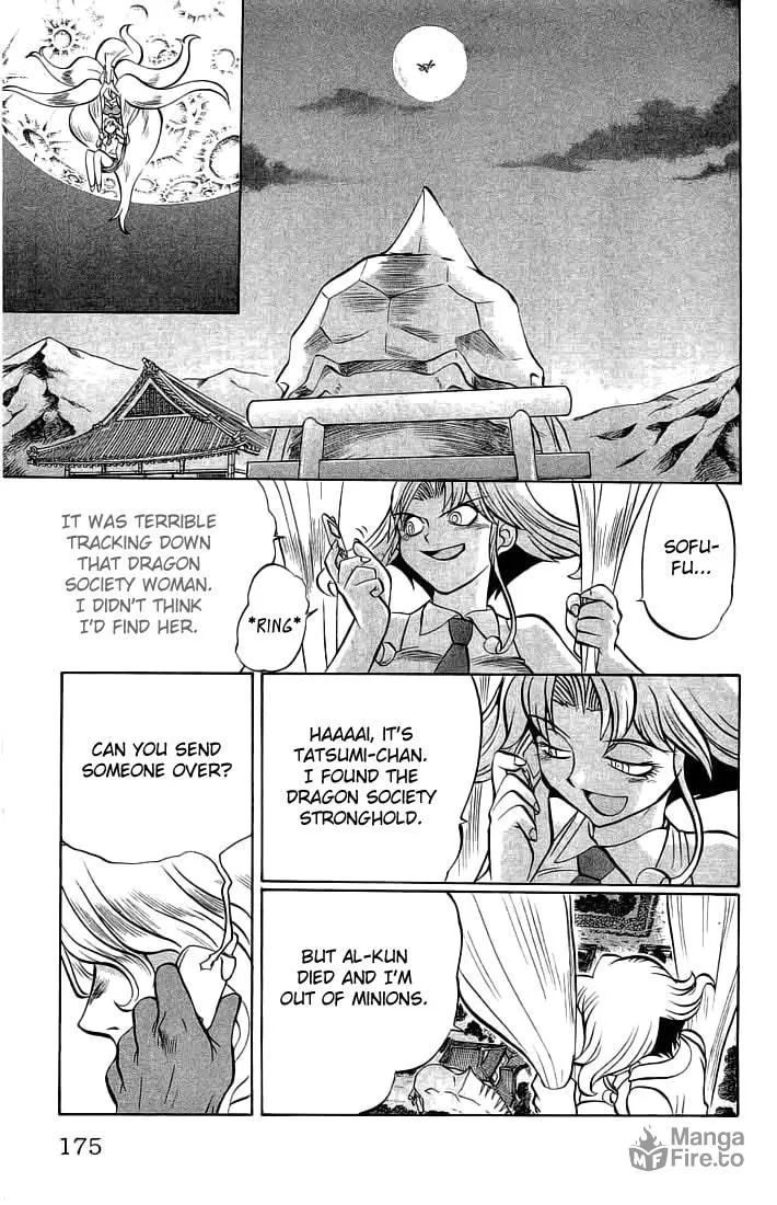 Chaosic Rune Chapter 71 page 9 - 