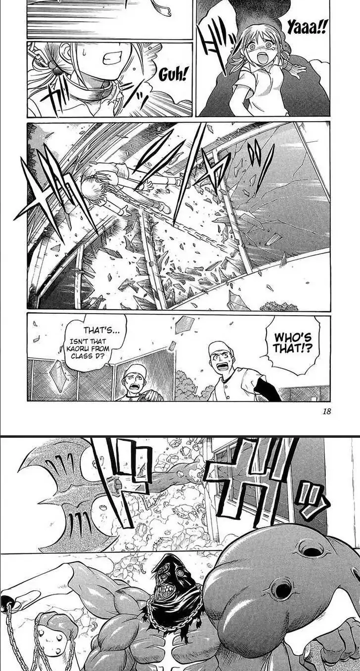 Chaosic Rune Chapter 72 page 16 - 