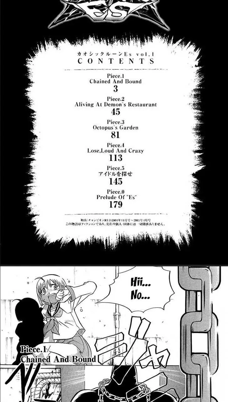 Chaosic Rune Chapter 72 page 3 - 
