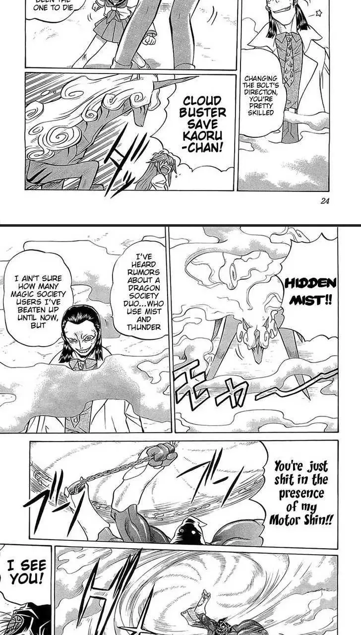 Chaosic Rune Chapter 72 page 21 - 