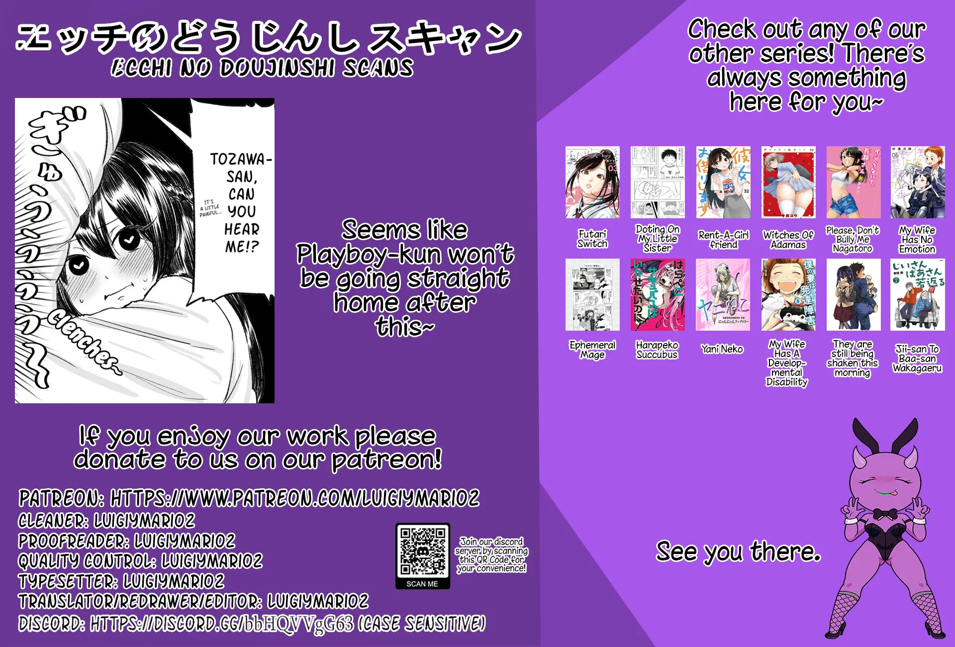 Charao-kun to Seiso-chan Chapter 12 page 4 - 