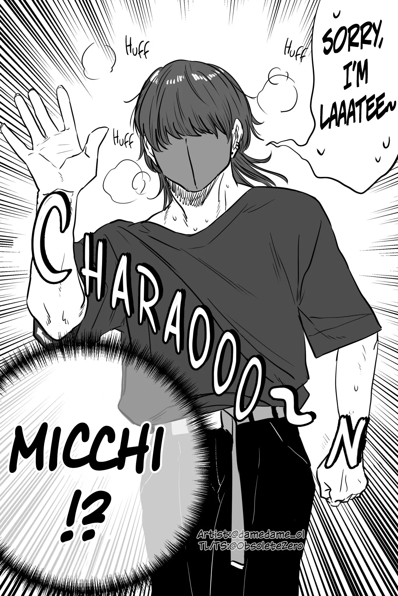 Charao-kun to Seiso-chan Chapter 47 page 3 - 