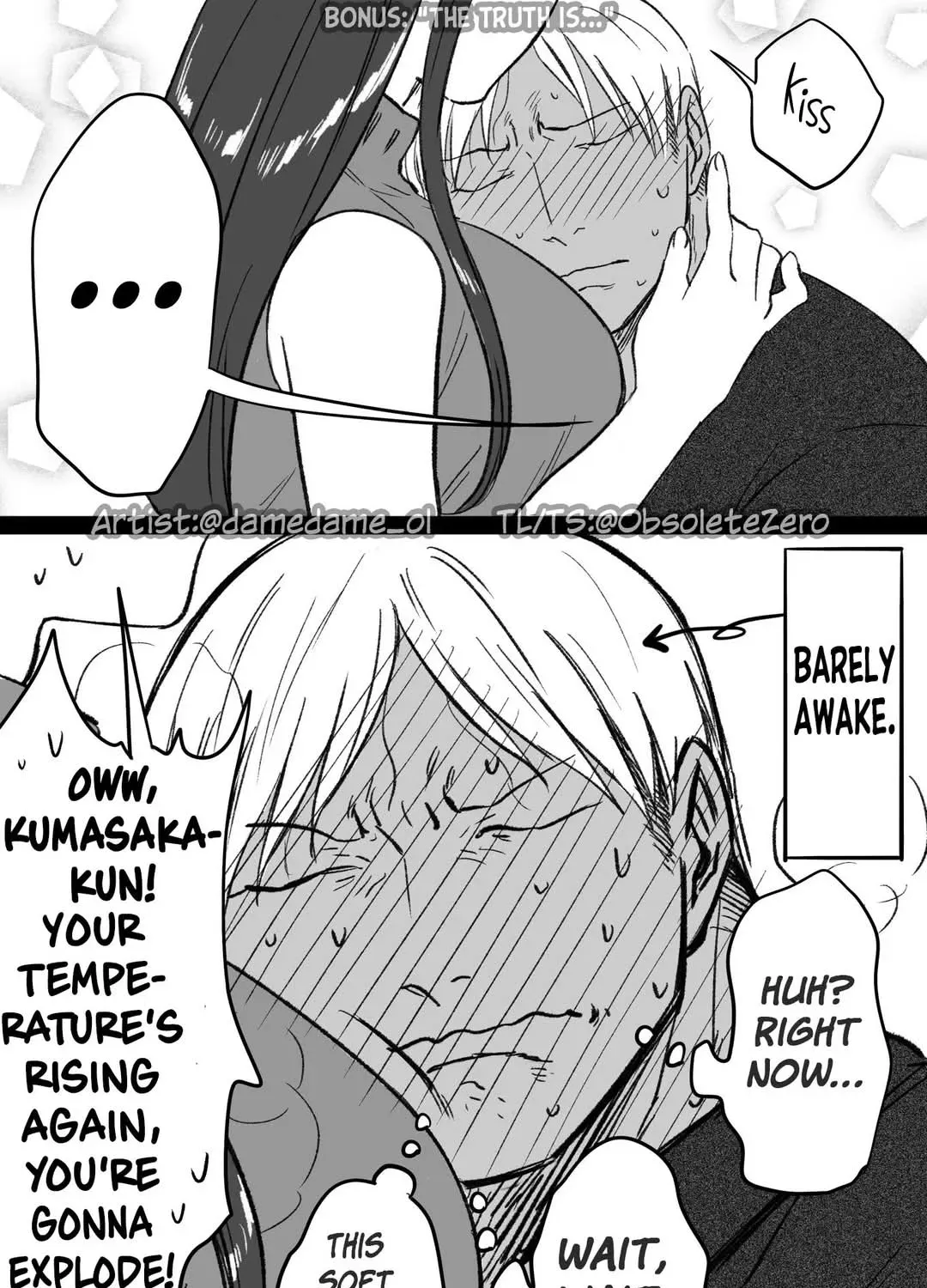 Charao-kun to Seiso-chan Chapter 73 page 17 - 